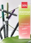 avon maj katalog 5 2025 21