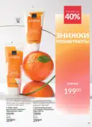 avon maj katalog 5 2025 23