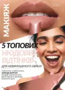 avon maj katalog 5 2025 26