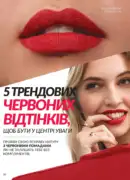 avon maj katalog 5 2025 30