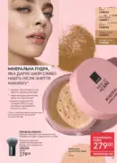 avon maj katalog 5 2025 35