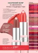 avon maj katalog 5 2025 37
