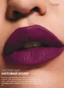 avon maj katalog 5 2025 38