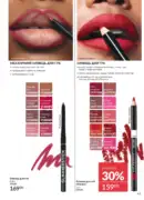 avon maj katalog 5 2025 43