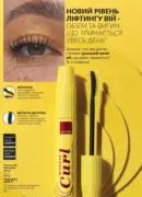 avon maj katalog 5 2025 46