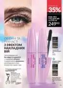 avon maj katalog 5 2025 49