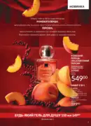avon maj katalog 5 2025 5