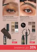 avon maj katalog 5 2025 55