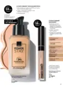 avon maj katalog 5 2025 57
