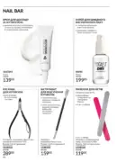 avon maj katalog 5 2025 66