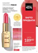 avon maj katalog 5 2025 71