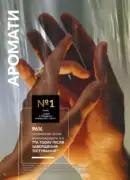 avon maj katalog 5 2025 72