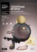 avon maj katalog 5 2025 78