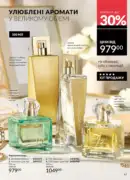 avon maj katalog 5 2025 87