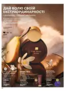 avon maj katalog 5 2025 88