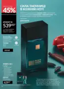 avon maj katalog 5 2025 90
