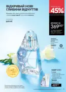 avon maj katalog 5 2025 91