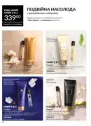 avon maj katalog 5 2025 98