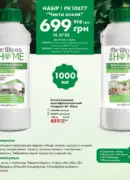 farmasi katalog kvyten 2025 100