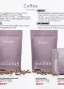 farmasi katalog kvyten 2025 135