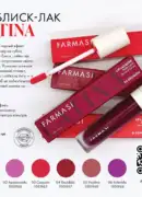 farmasi katalog kvyten 2025 35