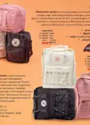 farmasi katalog kvyten 2025 42