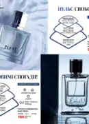 farmasi katalog kvyten 2025 55
