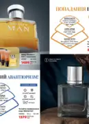 farmasi katalog kvyten 2025 56