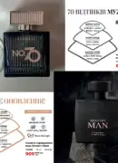 farmasi katalog kvyten 2025 57