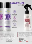 farmasi katalog kvyten 2025 68