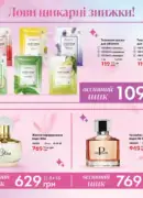 farmasi katalog kvyten 2025 7