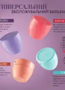 farmasi katalog kvyten 2025 80