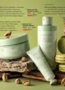 farmasi katalog kvyten 2025 83