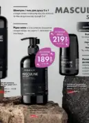 farmasi katalog kvyten 2025 86