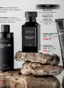 farmasi katalog kvyten 2025 87
