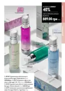 oriflame 6 2025 storinka 103