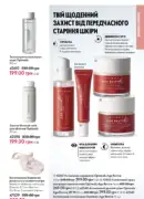 oriflame 6 2025 storinka 111