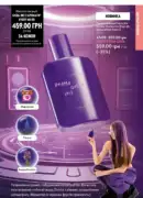 oriflame 6 2025 storinka 23