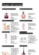 oriflame 6 2025 storinka 34