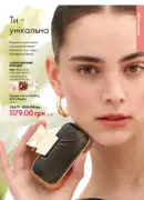 oriflame 6 2025 storinka 39