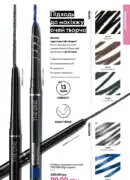 oriflame 6 2025 storinka 49