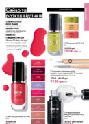 oriflame 6 2025 storinka 53