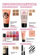 oriflame 6 2025 storinka 58