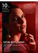 oriflame 6 2025 storinka 6