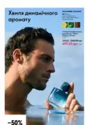 oriflame 6 2025 storinka 66