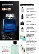 oriflame 6 2025 storinka 70