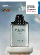 oriflame 6 2025 storinka 73