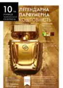 oriflame 6 2025 storinka 8