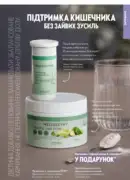 oriflame 6 2025 storinka 85