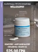 oriflame 6 2025 storinka 86